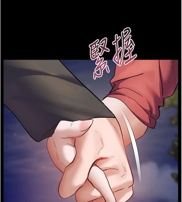 老师的亲密指导 - 第53話-小鮮肉戶外二採野花女 - page 135