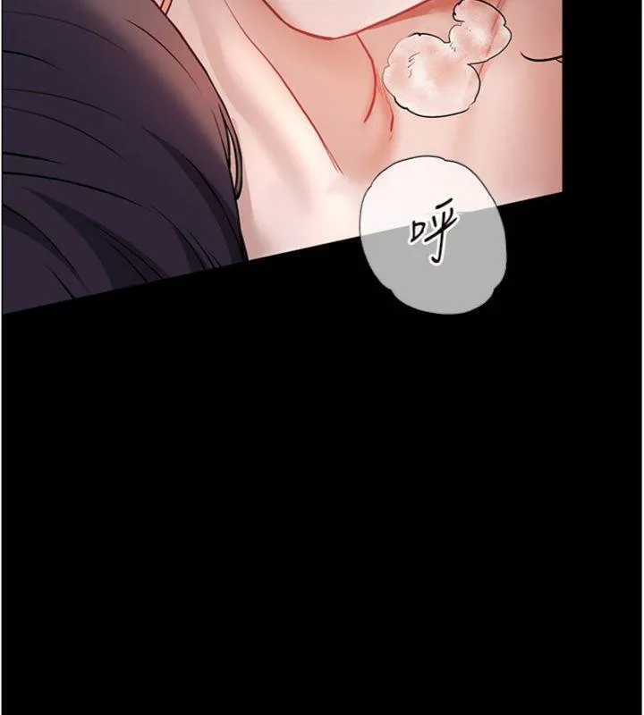 老师的亲密指导 - 第53話-小鮮肉戶外二採野花女 - page 158