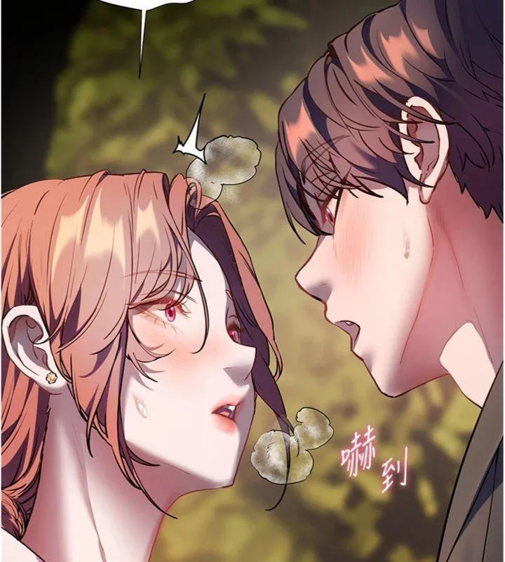 老师的亲密指导 - 第53話-小鮮肉戶外二採野花女 - page 171