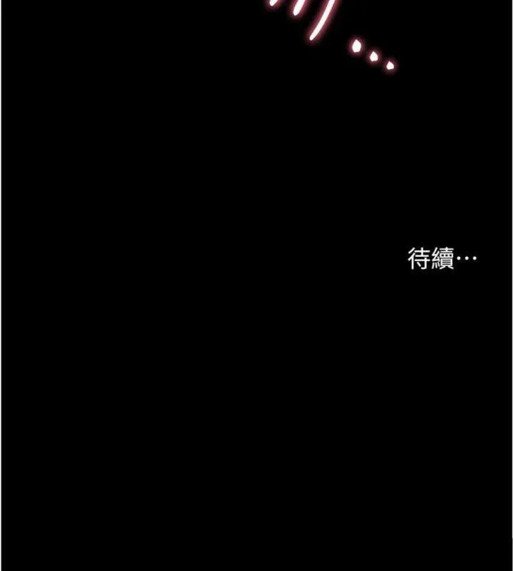 老师的亲密指导 - 第53話-小鮮肉戶外二採野花女 - page 182