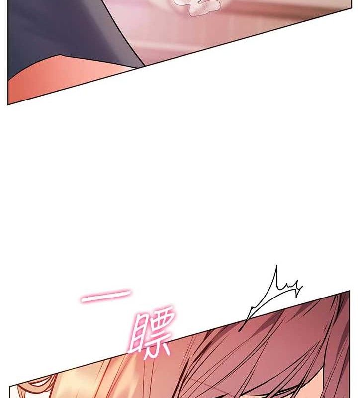 老师的亲密指导 - 第64話-嚴師遇上新「男」題♥ - page 5