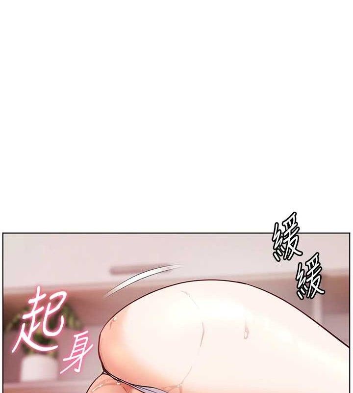 老师的亲密指导 - 第64話-嚴師遇上新「男」題♥ - page 7