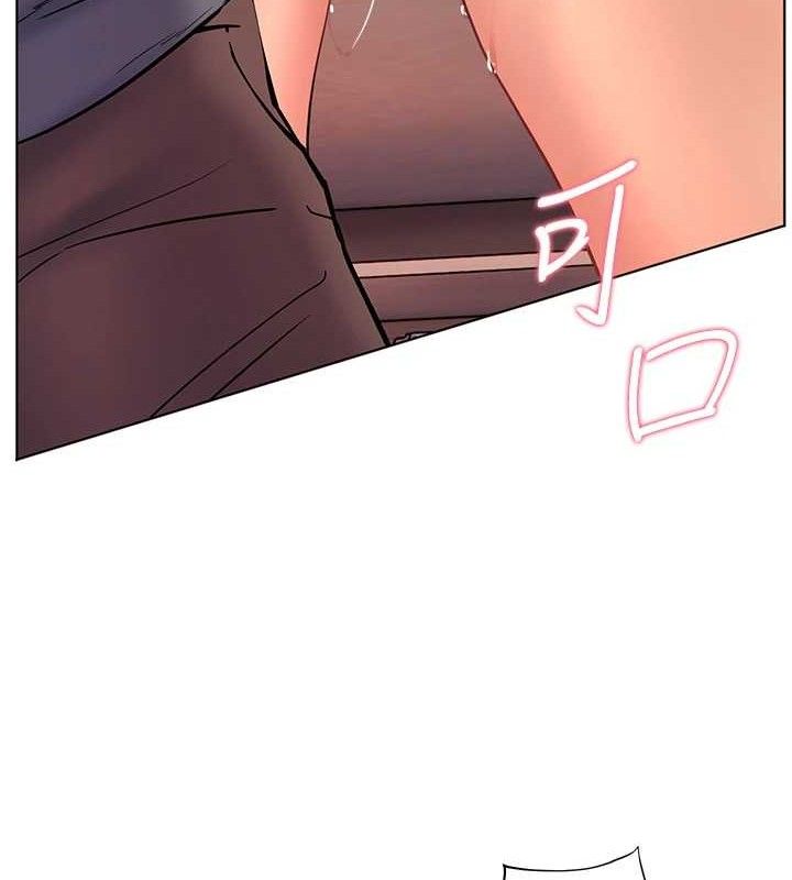 老师的亲密指导 - 第64話-嚴師遇上新「男」題♥ - page 15
