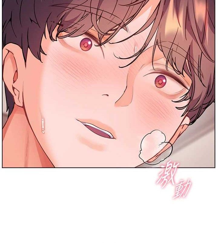 老师的亲密指导 - 第64話-嚴師遇上新「男」題♥ - page 19