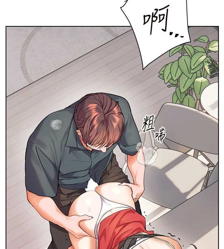 老师的亲密指导 - 第64話-嚴師遇上新「男」題♥ - page 25