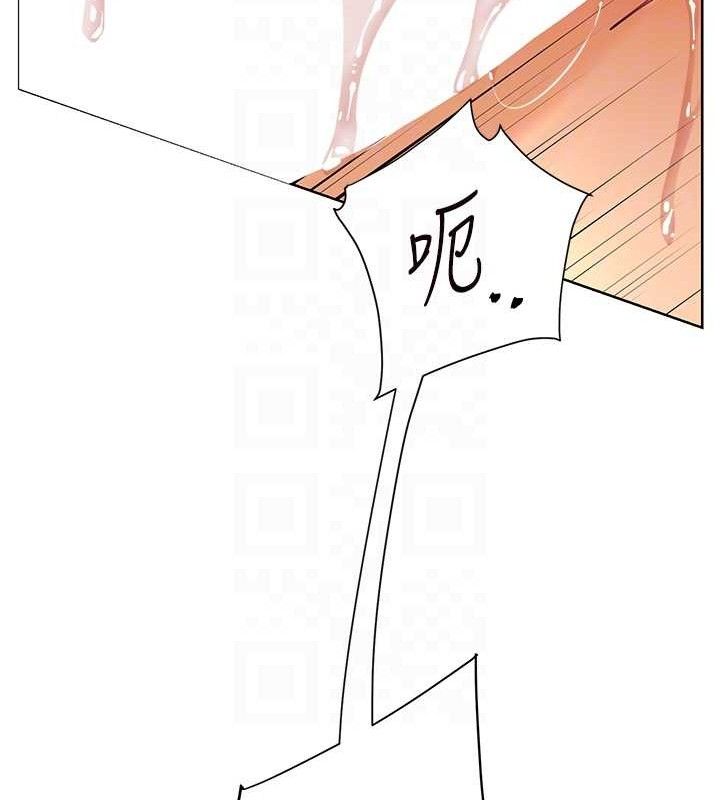 老师的亲密指导 - 第64話-嚴師遇上新「男」題♥ - page 30