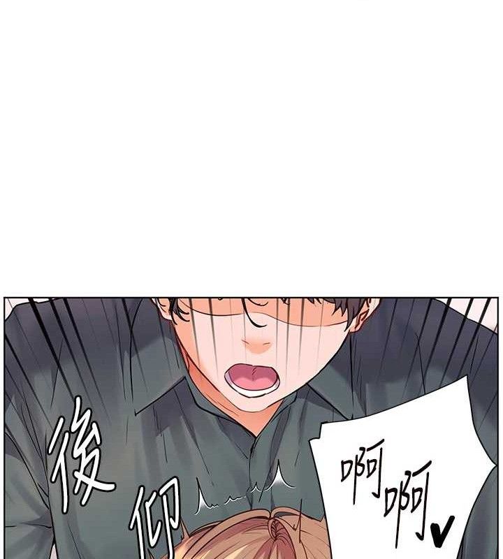 老师的亲密指导 - 第64話-嚴師遇上新「男」題♥ - page 33