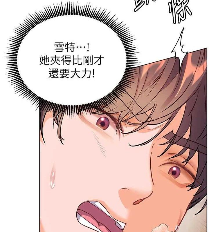 老师的亲密指导 - 第64話-嚴師遇上新「男」題♥ - page 36