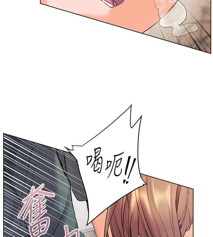 老师的亲密指导 - 第64話-嚴師遇上新「男」題♥ - page 37