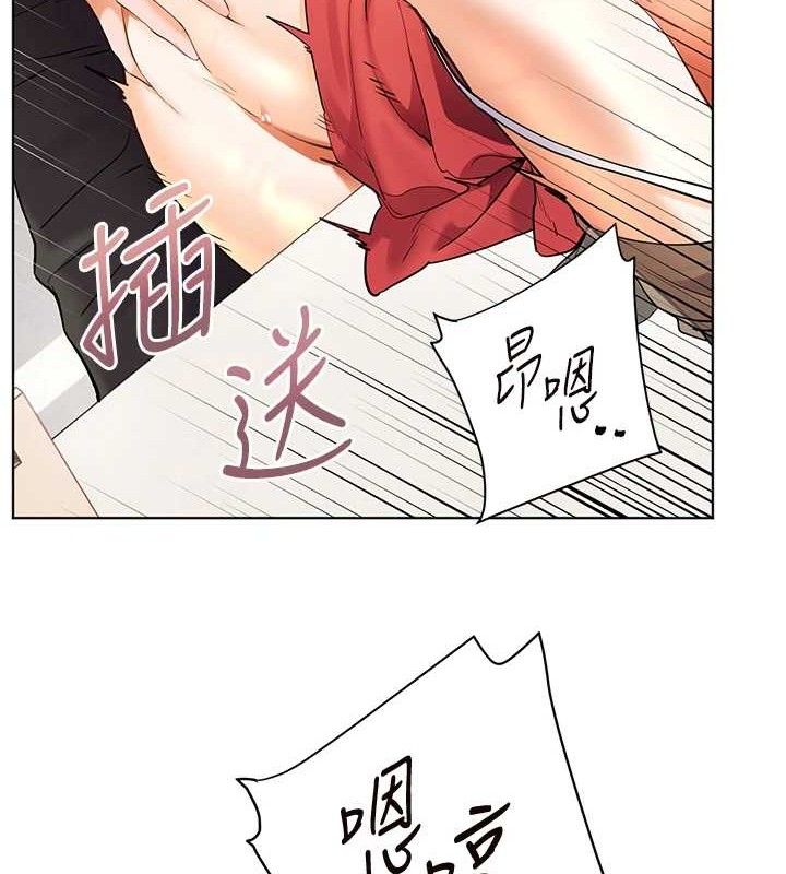 老师的亲密指导 - 第64話-嚴師遇上新「男」題♥ - page 39