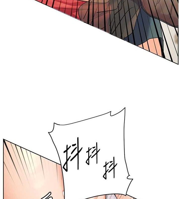 老师的亲密指导 - 第64話-嚴師遇上新「男」題♥ - page 47