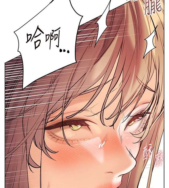 老师的亲密指导 - 第64話-嚴師遇上新「男」題♥ - page 57