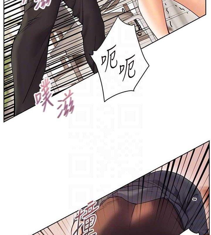 老师的亲密指导 - 第64話-嚴師遇上新「男」題♥ - page 60