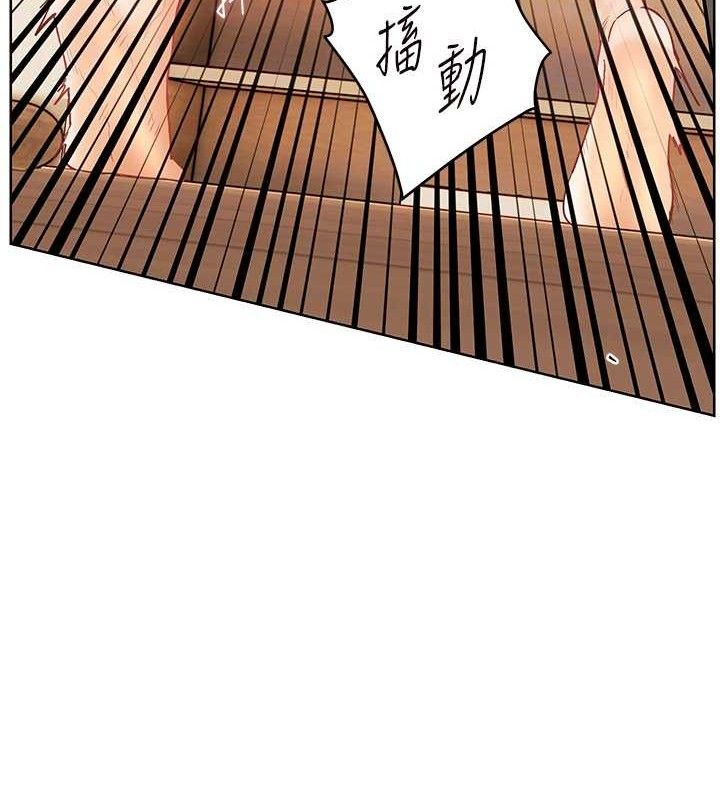 老师的亲密指导 - 第64話-嚴師遇上新「男」題♥ - page 62