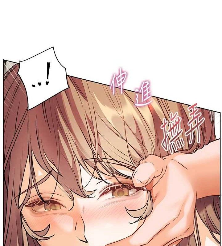 老师的亲密指导 - 第64話-嚴師遇上新「男」題♥ - page 63