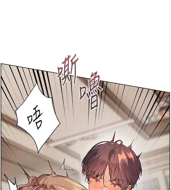 老师的亲密指导 - 第64話-嚴師遇上新「男」題♥ - page 73