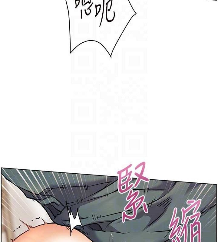 老师的亲密指导 - 第64話-嚴師遇上新「男」題♥ - page 75