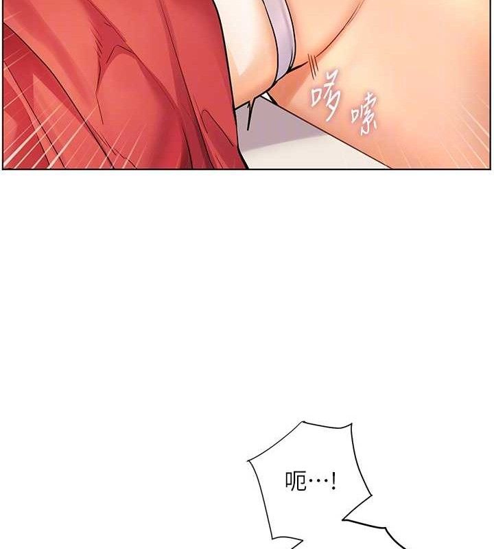 老师的亲密指导 - 第64話-嚴師遇上新「男」題♥ - page 77