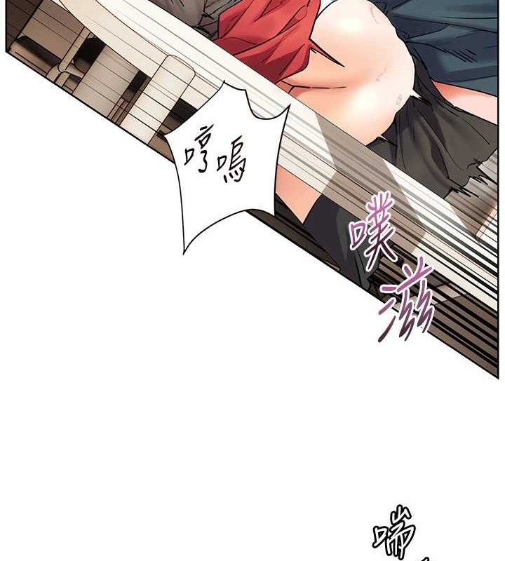 老师的亲密指导 - 第64話-嚴師遇上新「男」題♥ - page 79