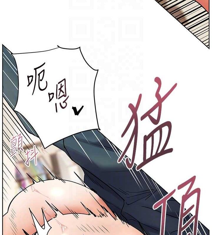 老师的亲密指导 - 第64話-嚴師遇上新「男」題♥ - page 82