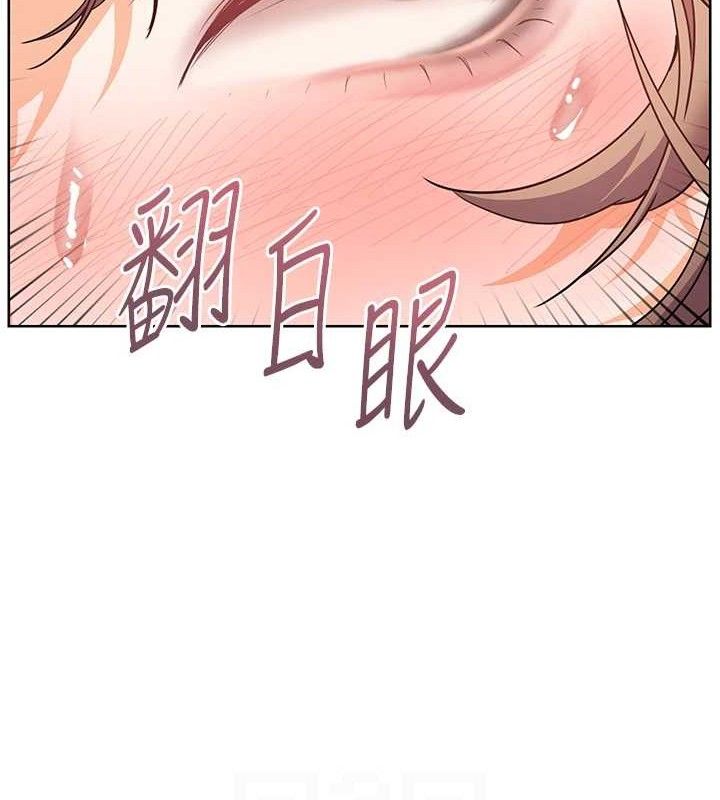 老师的亲密指导 - 第64話-嚴師遇上新「男」題♥ - page 88