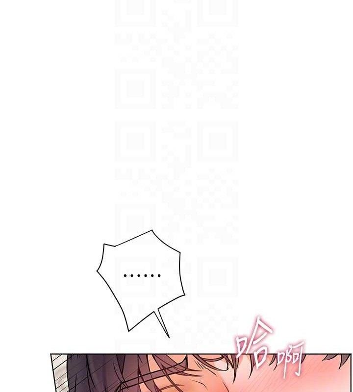 老师的亲密指导 - 第64話-嚴師遇上新「男」題♥ - page 89