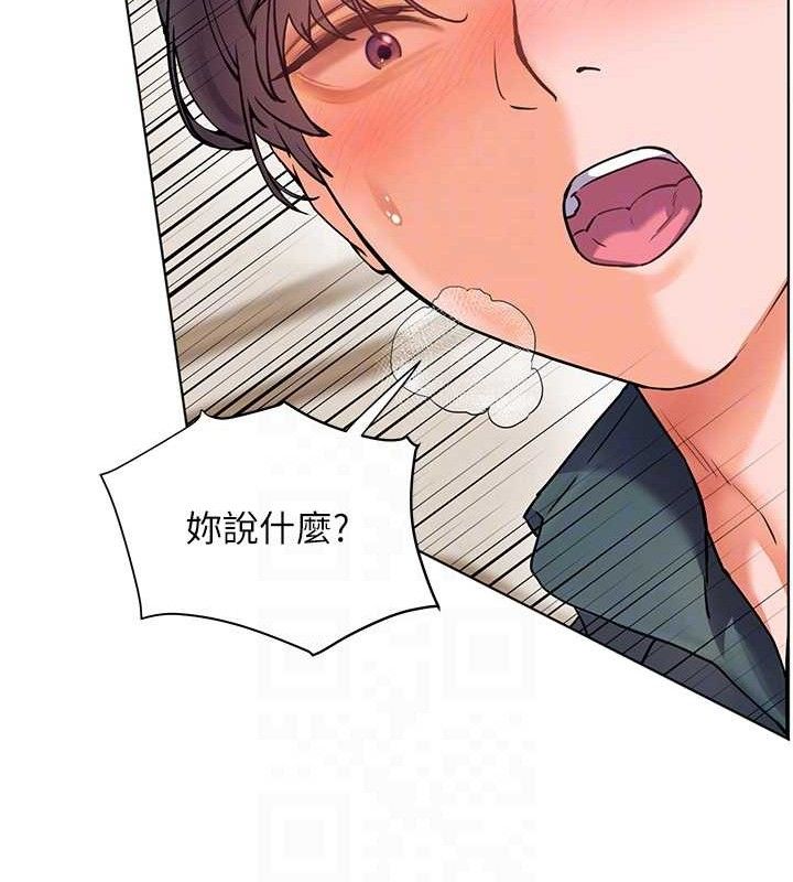 老师的亲密指导 - 第64話-嚴師遇上新「男」題♥ - page 90