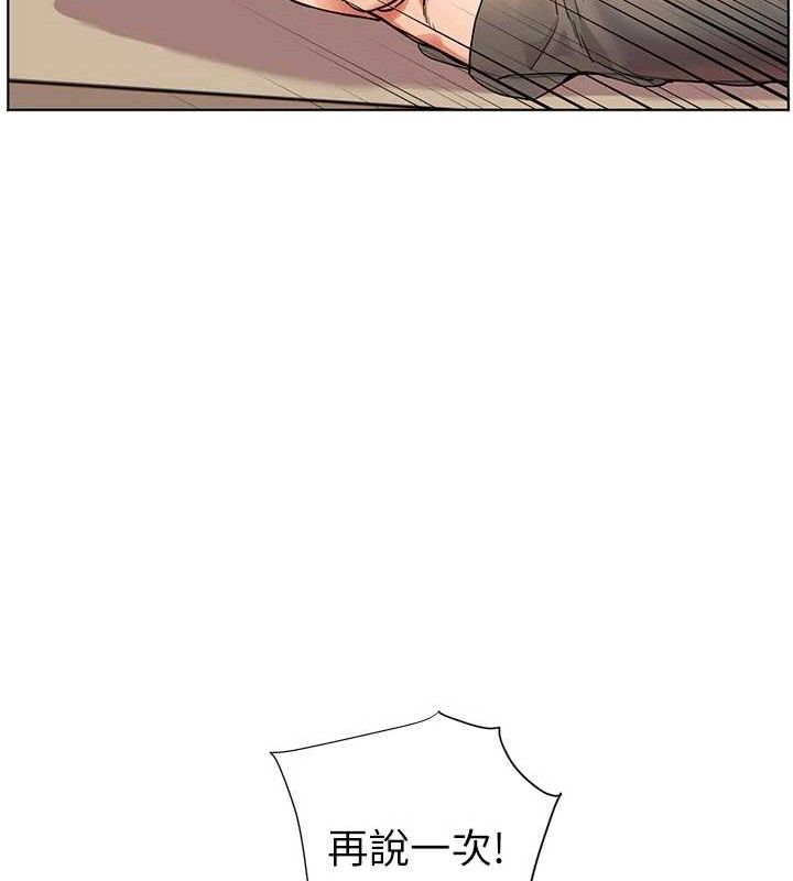 老师的亲密指导 - 第64話-嚴師遇上新「男」題♥ - page 93