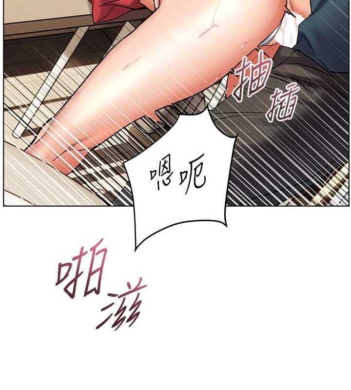 老师的亲密指导 - 第64話-嚴師遇上新「男」題♥ - page 95