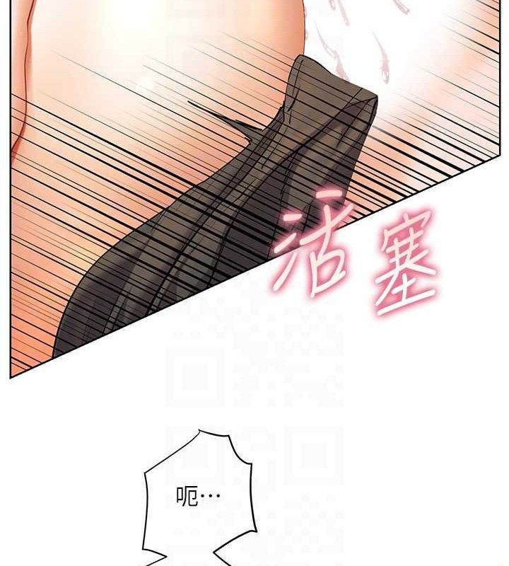 老师的亲密指导 - 第64話-嚴師遇上新「男」題♥ - page 97