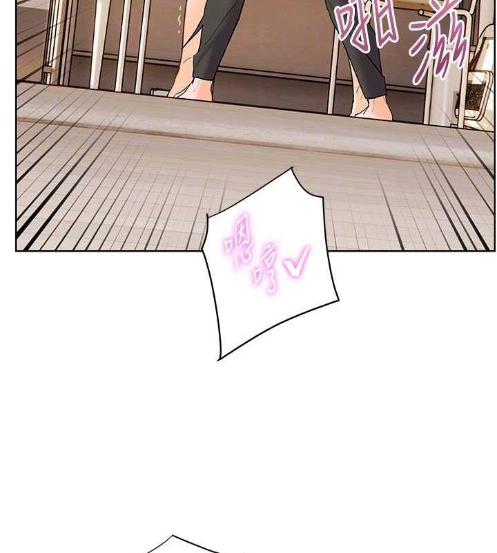 老师的亲密指导 - 第64話-嚴師遇上新「男」題♥ - page 107