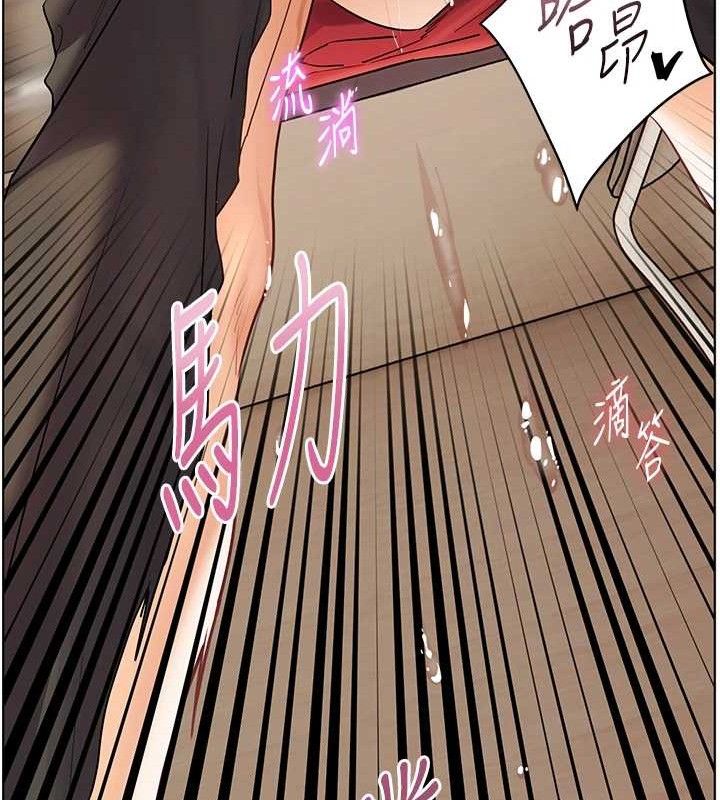 老师的亲密指导 - 第64話-嚴師遇上新「男」題♥ - page 109