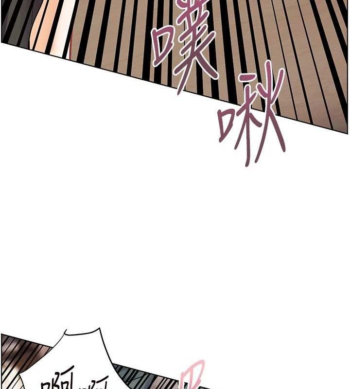 老师的亲密指导 - 第64話-嚴師遇上新「男」題♥ - page 110