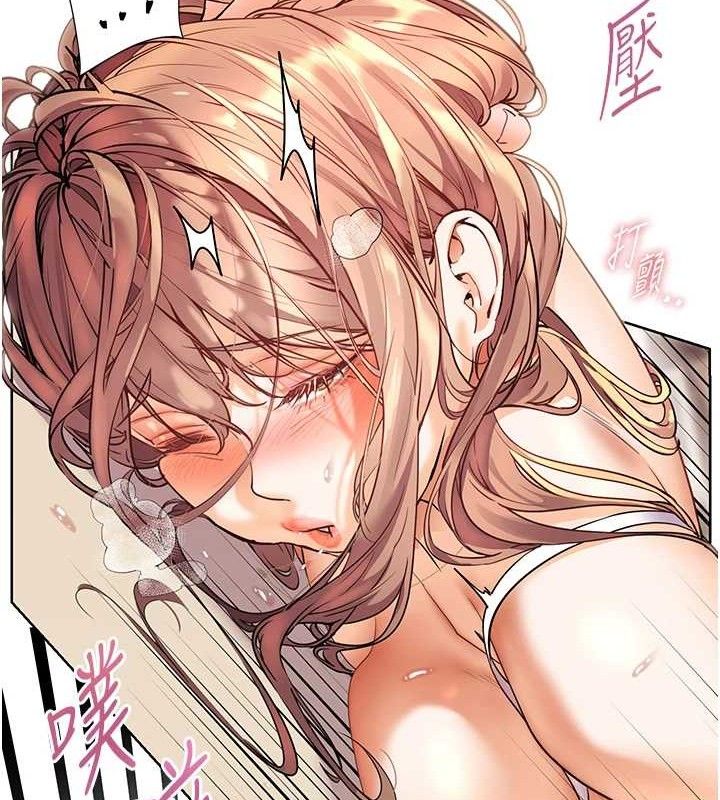 老师的亲密指导 - 第64話-嚴師遇上新「男」題♥ - page 115