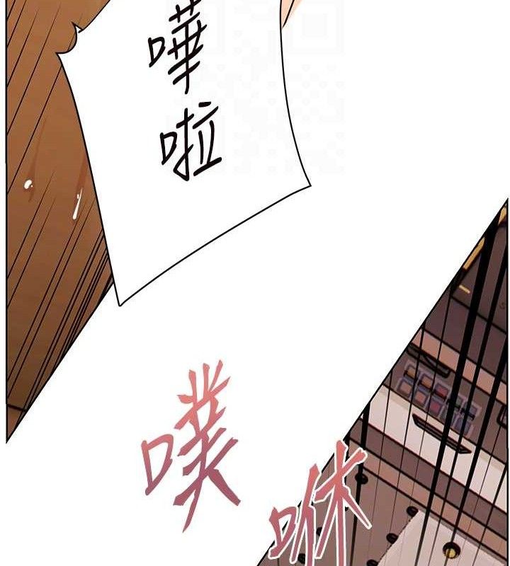老师的亲密指导 - 第64話-嚴師遇上新「男」題♥ - page 121