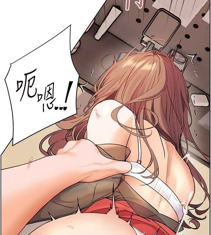 老师的亲密指导 - 第64話-嚴師遇上新「男」題♥ - page 122