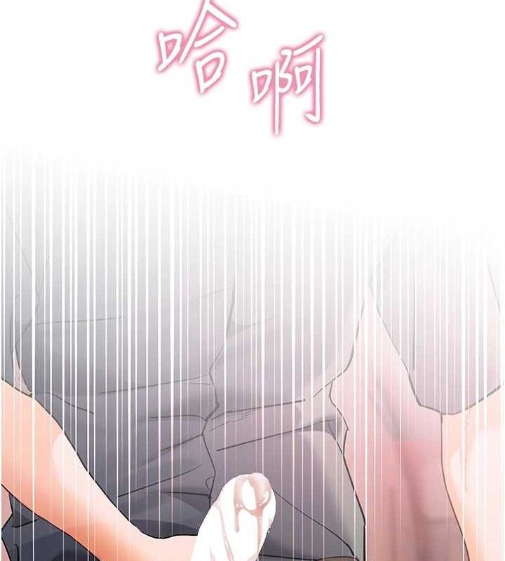 老师的亲密指导 - 第64話-嚴師遇上新「男」題♥ - page 131
