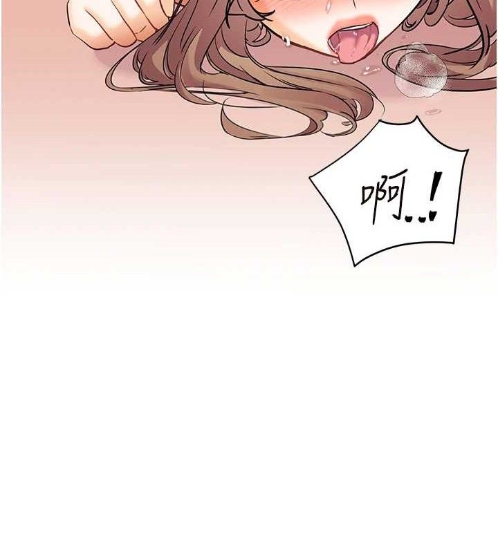 老师的亲密指导 - 第64話-嚴師遇上新「男」題♥ - page 133