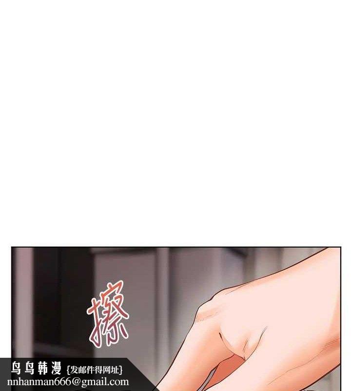 老师的亲密指导 - 第64話-嚴師遇上新「男」題♥ - page 138