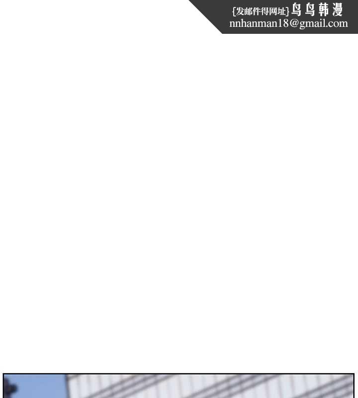 老师的亲密指导 - 第67話-領教姐姐車震神技 - page 1