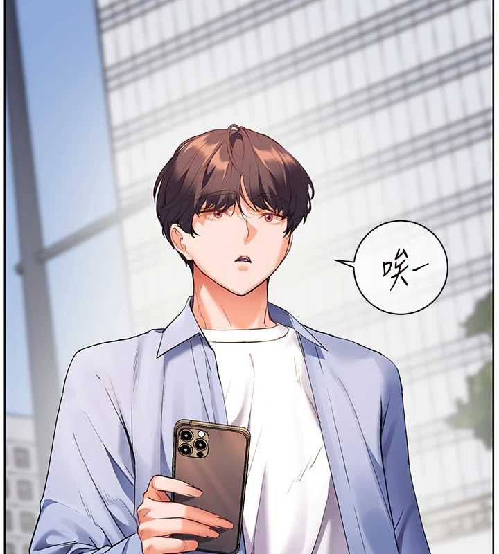 老师的亲密指导 - 第67話-領教姐姐車震神技 - page 2