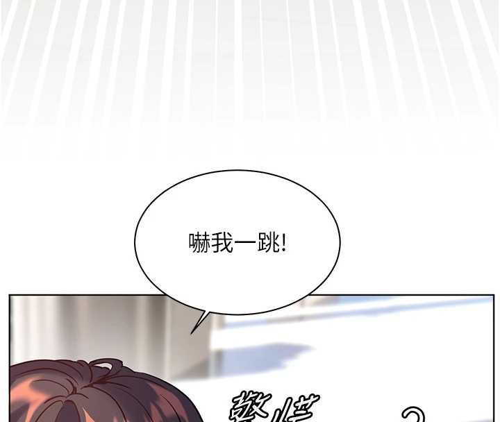 老师的亲密指导 - 第67話-領教姐姐車震神技 - page 26