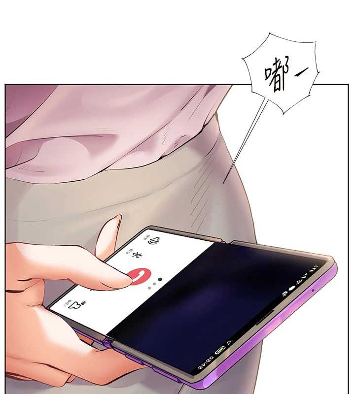 老师的亲密指导 - 第67話-領教姐姐車震神技 - page 29