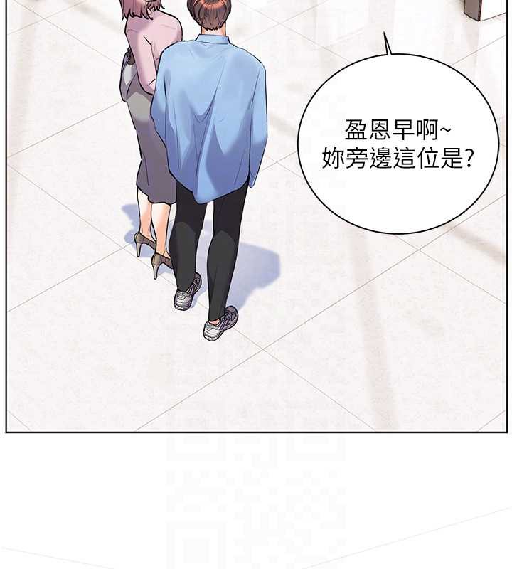 老师的亲密指导 - 第67話-領教姐姐車震神技 - page 35