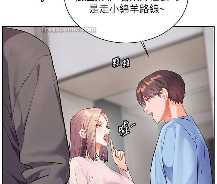 老师的亲密指导 - 第67話-領教姐姐車震神技 - page 42