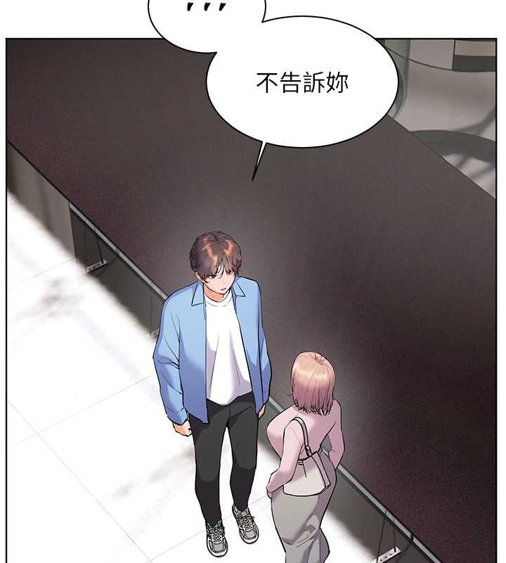 老师的亲密指导 - 第67話-領教姐姐車震神技 - page 47