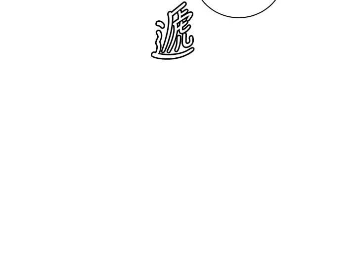 老师的亲密指导 - 第67話-領教姐姐車震神技 - page 58