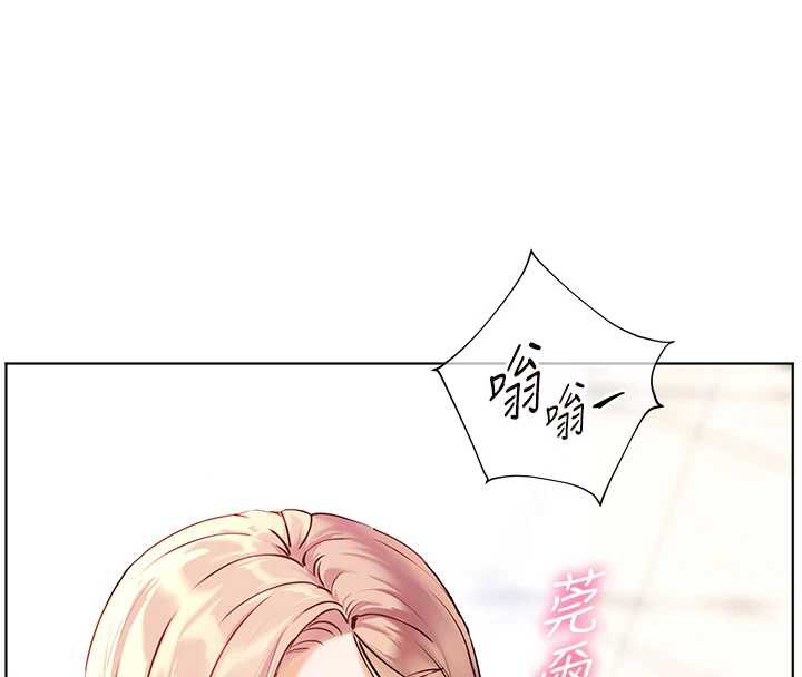 老师的亲密指导 - 第67話-領教姐姐車震神技 - page 62