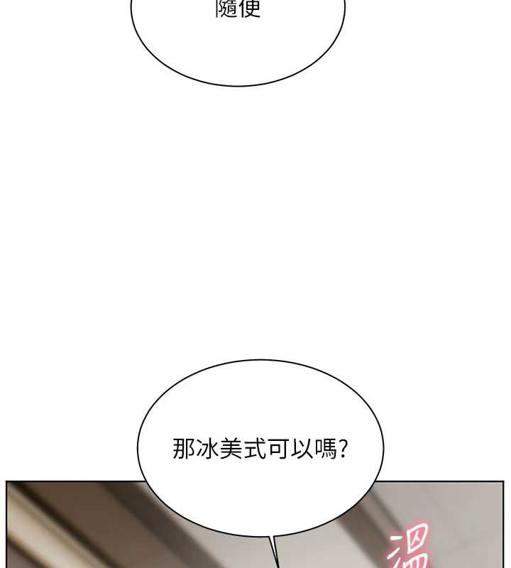 老师的亲密指导 - 第67話-領教姐姐車震神技 - page 72