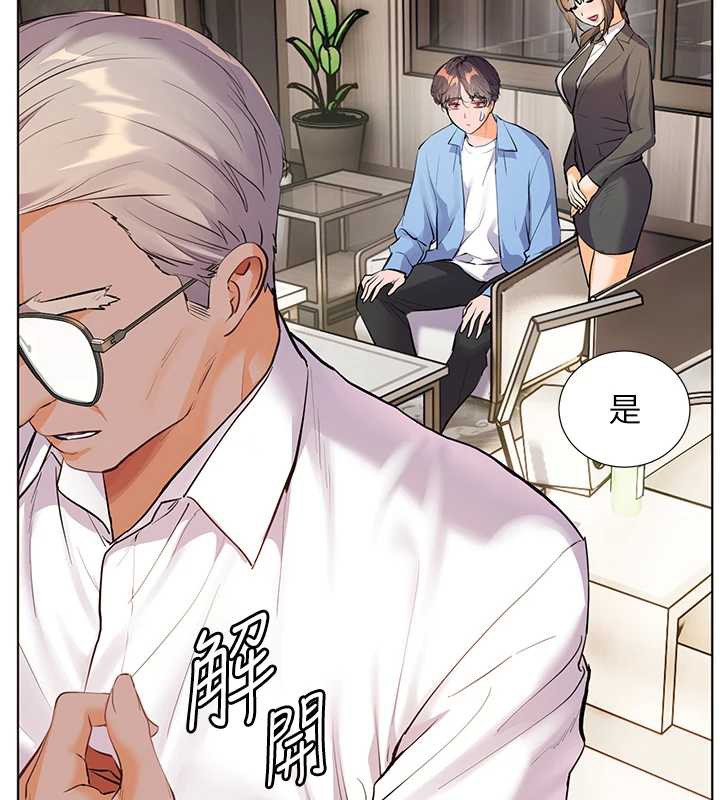 老师的亲密指导 - 第67話-領教姐姐車震神技 - page 76